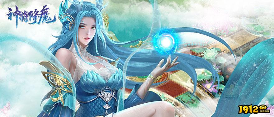 神将降魔兑换码大全 2024礼包码最新可用