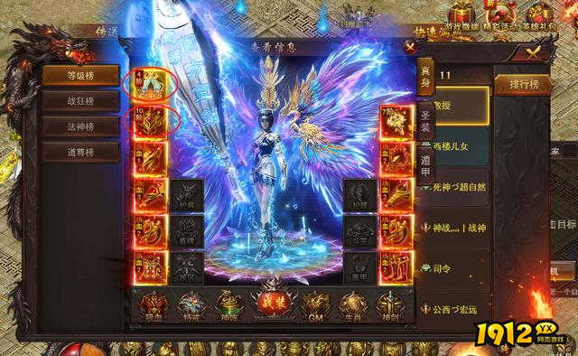 《维京传奇》热血神装怎么样 热血神装介绍