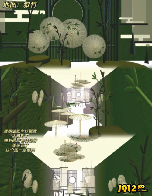 蛋仔派对古风乐园地图有什么 蛋仔派对古风乐园地图推荐（一）