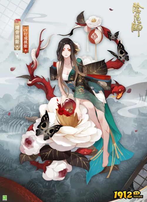 阴阳师SP清姬皮肤贞桐山茗怎么样 阴阳师缚骨清姬花合战叶月皮肤一览