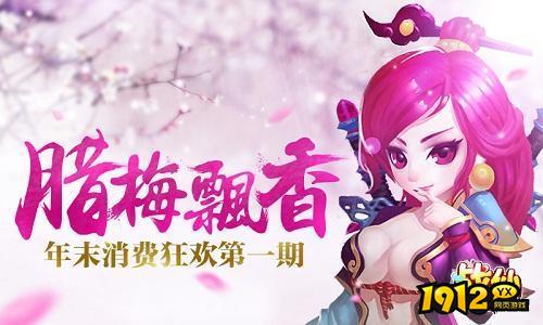 战仙礼包码亲测有效 礼包码全套可用