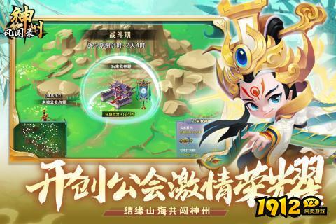 神州风闻录礼包码最新 全套福利兑换码