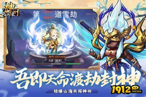 神州风闻录礼包码最新 全套福利兑换码