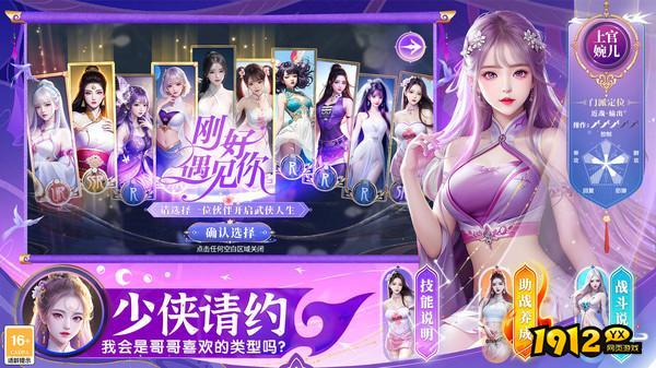 梦幻诸石兑换码全部可用 有效激活码汇总