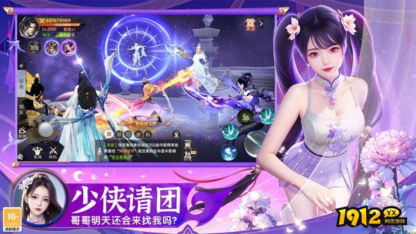 梦幻诸石兑换码全部可用 有效激活码汇总