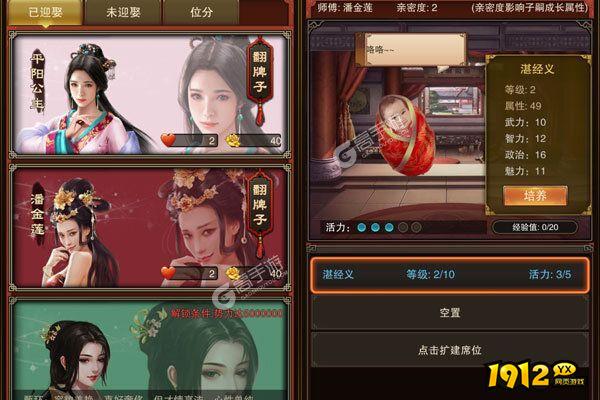 天之命礼包码全新汇总 最新兑换码合集