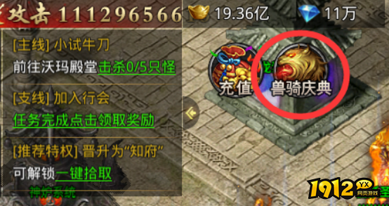 《虎符传奇》9月5日更新维护 新增中秋庆典活动