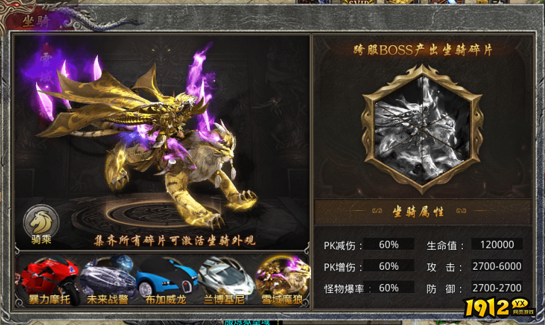 《虎符传奇》9月5日更新维护 新增中秋庆典活动