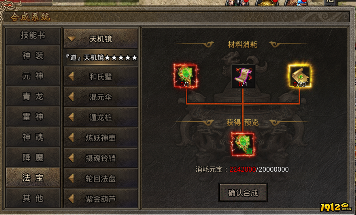 《虎符传奇》9月5日更新维护 新增中秋庆典活动
