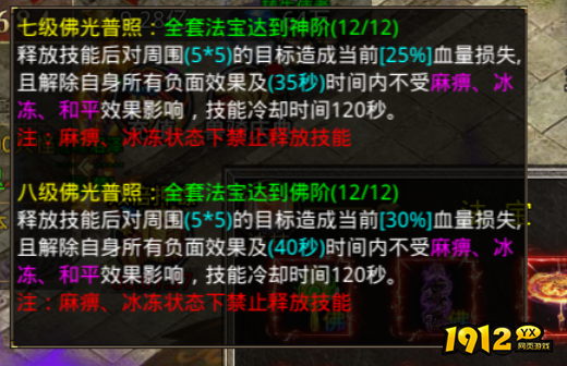 《虎符传奇》9月5日更新维护 新增中秋庆典活动