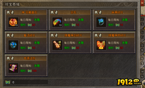 《虎符传奇》9月5日更新维护 新增中秋庆典活动