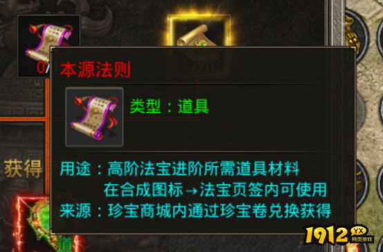 《虎符传奇》9月5日更新维护 新增中秋庆典活动