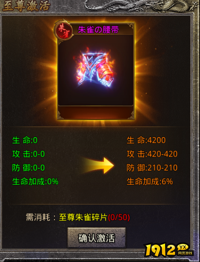 《虎符传奇》9月5日更新维护 新增中秋庆典活动