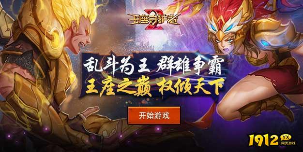王座守护者小程序兑换码在哪 礼包码怎么使用 王座守护者小程序兑换码在哪 礼包码怎么使用