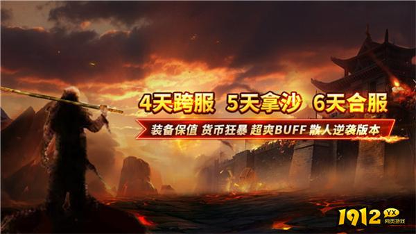 降魔传奇兑换码大全 2024最新礼包码 降魔传奇兑换码大全 2024最新礼包码