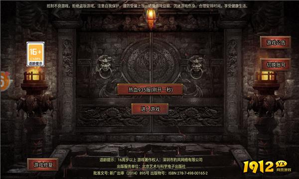 降魔传奇兑换码大全 2024最新礼包码 降魔传奇兑换码大全 2024最新礼包码