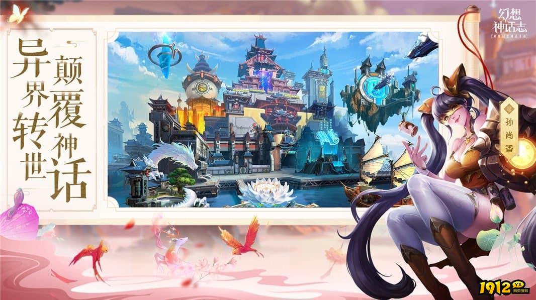 幻想神话志2024兑换码 免费礼包码大全 幻想神话志2024兑换码 免费礼包码大全