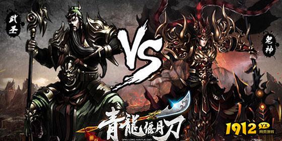 青龙偃月刀兑换码全部有效 礼包码合集 青龙偃月刀兑换码全部有效 礼包码合集