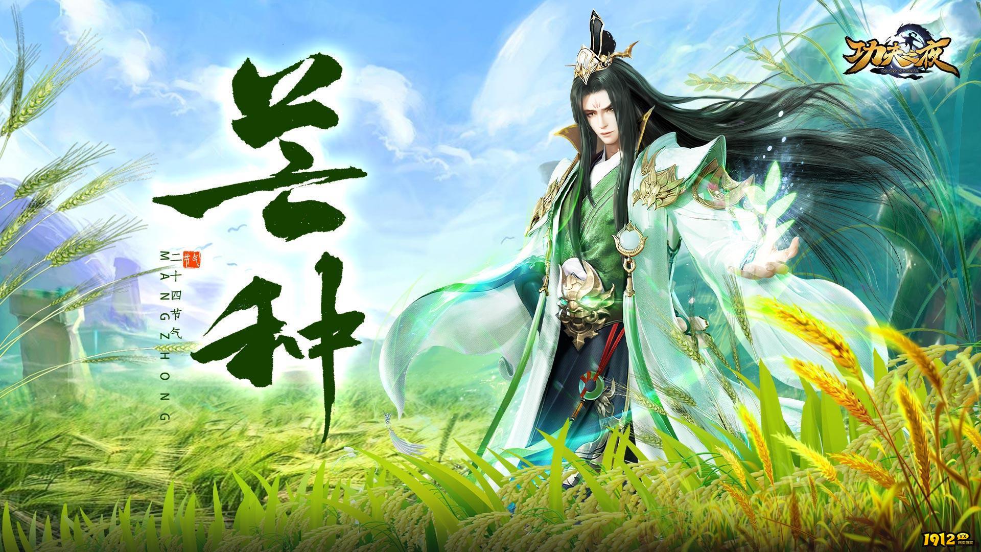 功夫之夜礼包码合集 永久有效兑换码