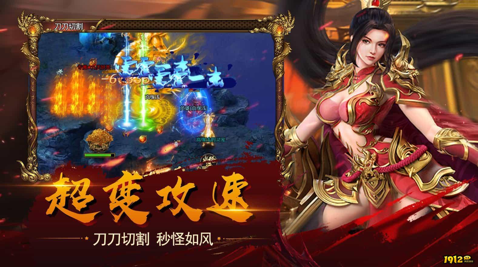 天下霸域兑换码有哪些 全新礼包激活码领取