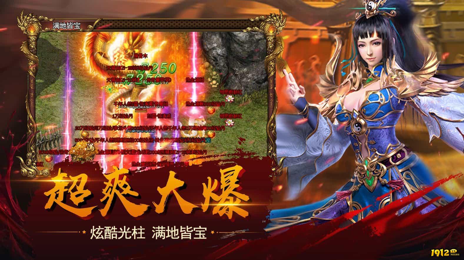 天下霸域兑换码有哪些 全新礼包激活码领取