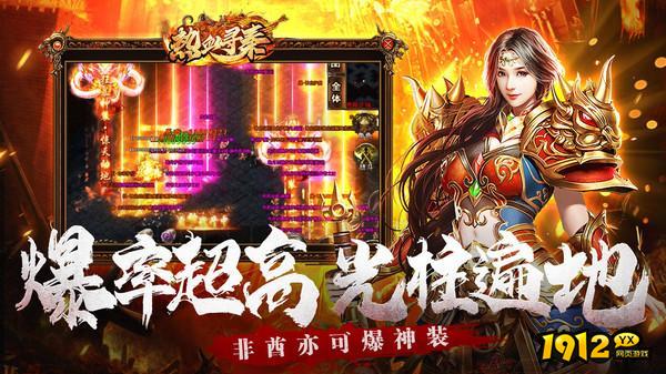 热血寻秦兑换码大全 最新福利礼包码 热血寻秦兑换码大全 最新福利礼包码