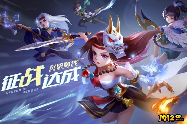 魔眼乱斗兑换码永久有效 礼包码是多少 魔眼乱斗兑换码永久有效 礼包码是多少