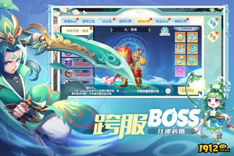 魔眼乱斗兑换码永久有效 礼包码是多少 魔眼乱斗兑换码永久有效 礼包码是多少