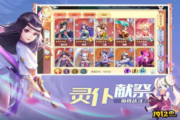 魔眼乱斗兑换码永久有效 礼包码是多少 魔眼乱斗兑换码永久有效 礼包码是多少
