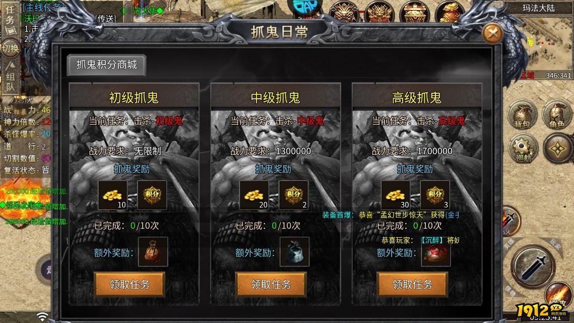 龙之剑圣兑换码永久有效 2024有用礼包码