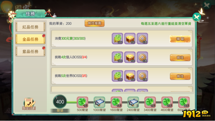 《幻灵战歌》跨服怎么玩 国家跨服玩法攻略