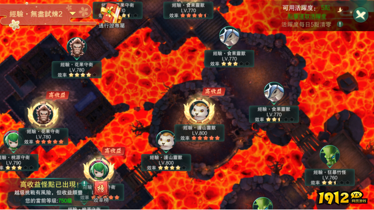 《幻灵战歌》经验宝地怎么玩 幻灵战歌如何快速升级 《幻灵战歌》经验宝地怎么玩 幻灵战歌如何快速升级