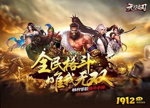 无双之刃全新兑换码分享 有效礼包码怎么用