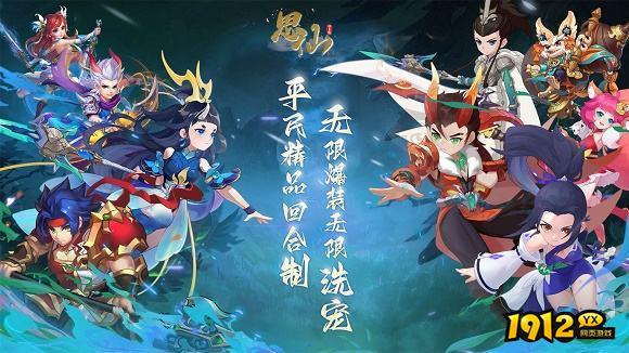 思仙礼包码大全最新 福利兑换码分享