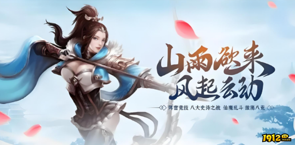 思仙礼包码大全最新 福利兑换码分享