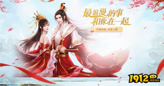 思仙礼包码大全最新 福利兑换码分享