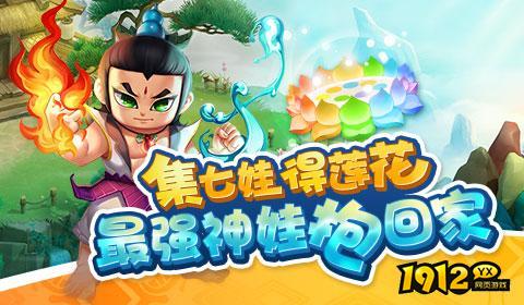 仙灵外传激活码大全—最新礼包兑换码方法