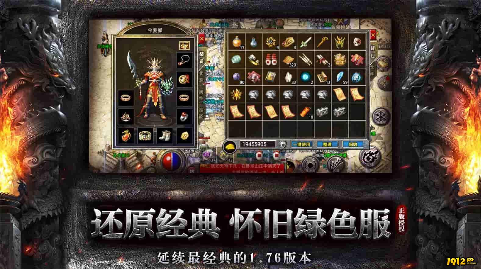 雷神战记礼包码大全—福利暗号兑换码领取