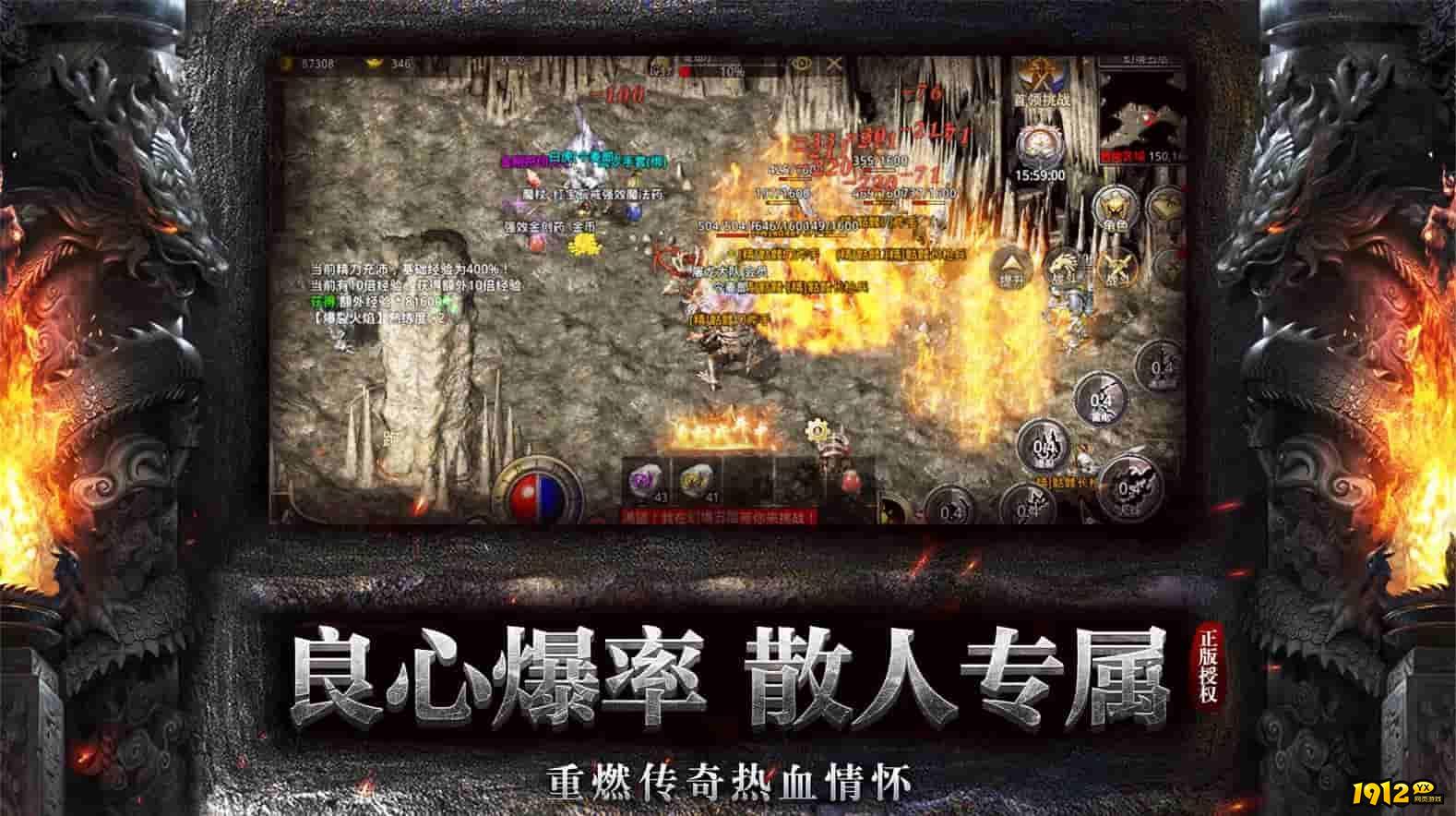 雷神战记礼包码大全—福利暗号兑换码领取