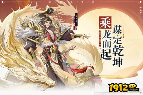 幻想名将录礼包码最新 永久有效兑换码 幻想名将录礼包码最新 永久有效兑换码