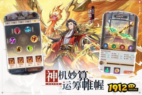 幻想名将录礼包码最新 永久有效兑换码 幻想名将录礼包码最新 永久有效兑换码