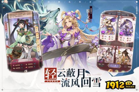 幻想名将录礼包码最新 永久有效兑换码 幻想名将录礼包码最新 永久有效兑换码