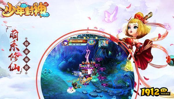 少年封神激活码合集 小程序礼包码兑换码领取 少年封神激活码合集 小程序礼包码兑换码领取