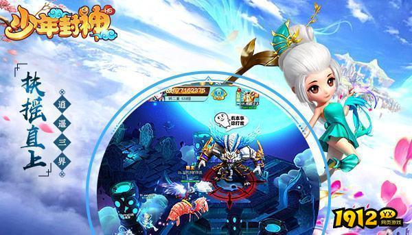 少年封神激活码合集 小程序礼包码兑换码领取 少年封神激活码合集 小程序礼包码兑换码领取