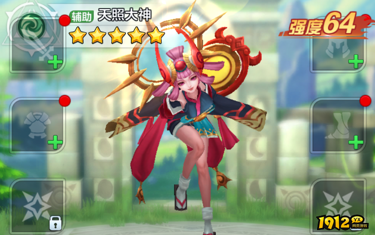 召唤师纷争兑换码大全-2024口令码永久有效