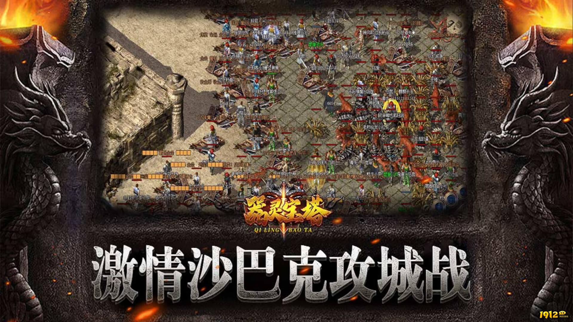 器灵宝塔2024兑换码大全—真实有效礼包码合集