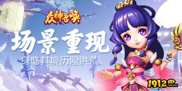 众神召唤礼包码合集 最新可用兑换码领取 众神召唤礼包码合集 最新可用兑换码领取