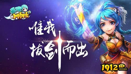 无双小师妹礼包码最新2024 全新兑换码领取