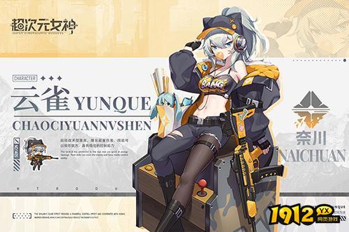 超次元女神礼包码合集 亲测有效兑换码 超次元女神礼包码合集 亲测有效兑换码