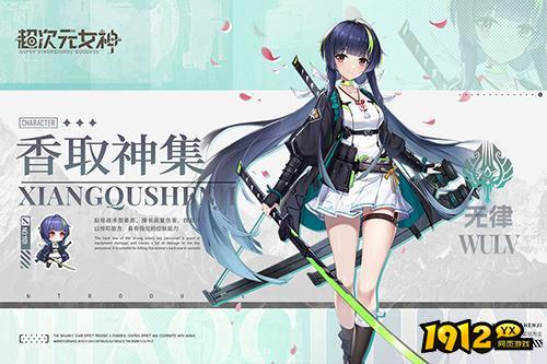 超次元女神礼包码合集 亲测有效兑换码 超次元女神礼包码合集 亲测有效兑换码